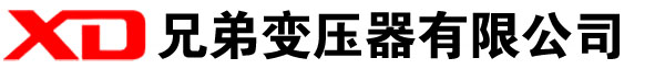 涵江干式变压器厂家